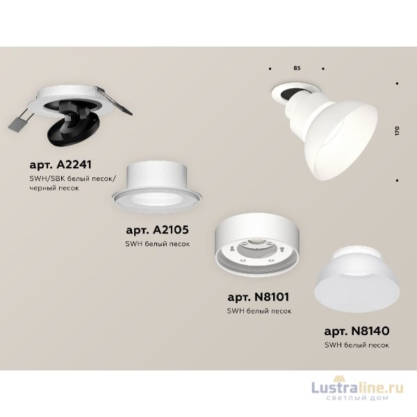 Встраиваемый спот Ambrella Light Techno spot (A2241, A2105, C8101, N8140) XM8101600 Встраиваемый спот Ambrella Light Techno spot (A2241, A2105, C8101, N8140) XM8101600