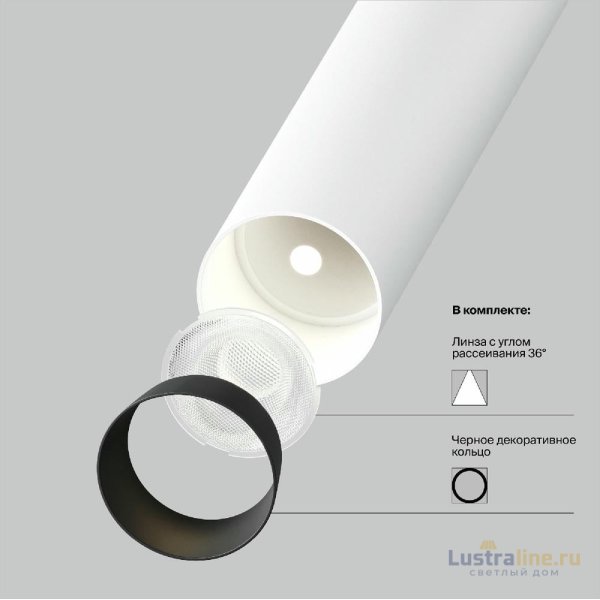 Встраиваемый спот Maytoni Focus T C140RS-L300-7W3K-W Встраиваемый спот Maytoni Focus T C140RS-L300-7W3K-W