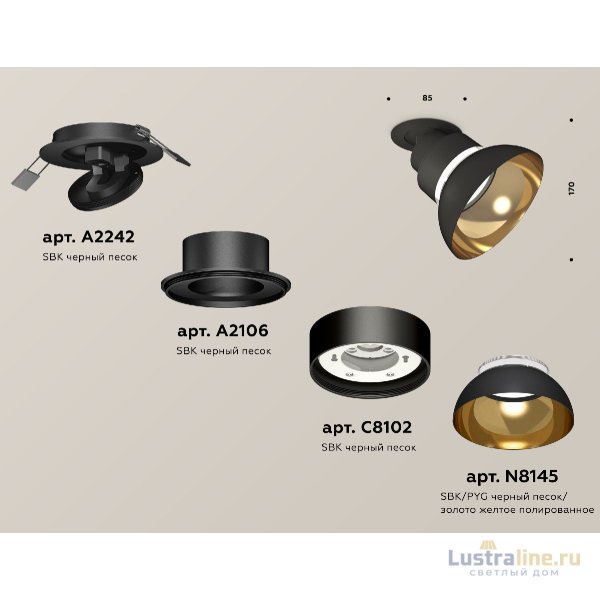 Встраиваемый спот Ambrella Light Techno spot XM8102601 Встраиваемый спот Ambrella Light Techno spot XM8102601