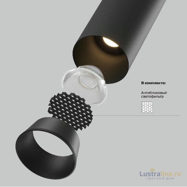 Встраиваемый спот Maytoni Focus Led C071CL-7W4K-B