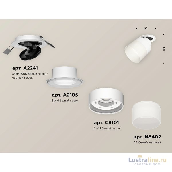 Спот Ambrella Light Techno Spot XM8101521 (A2241, A2105, C8101, N8402)