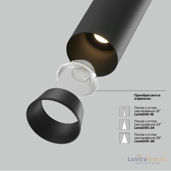 Встраиваемый спот Maytoni Focus led C071CL-7W3K-B