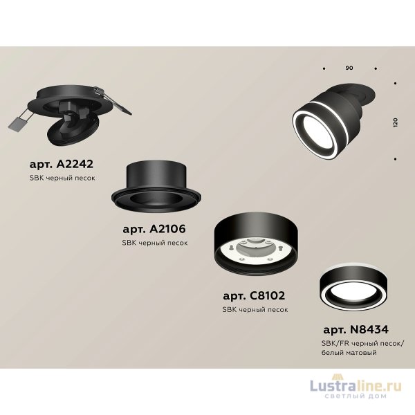 Спот Ambrella Light Techno Spot XM8102523 (A2242, A2106, C8102, N8434) Спот Ambrella Light Techno Spot XM8102523 (A2242, A2106, C8102, N8434)