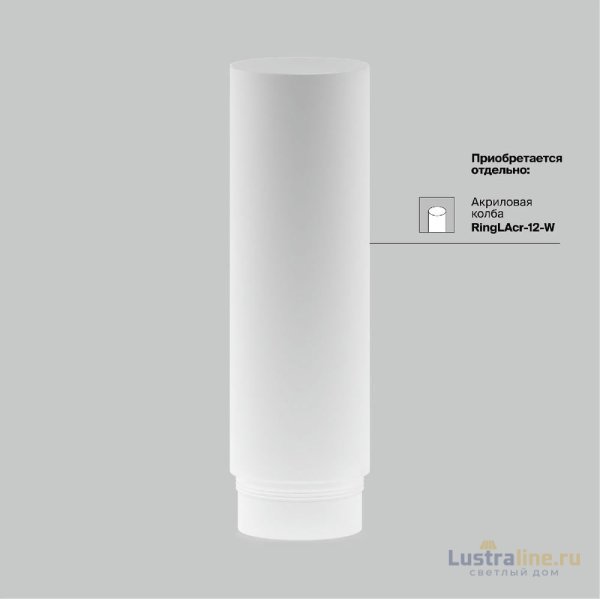 Встраиваемый спот Maytoni Focus Led C053CL-L12W4K-W-BS