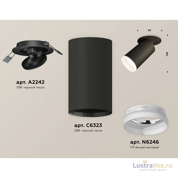 Спот Ambrella Light Techno Spot XM6323220 (A2242, C6323, N6246)
