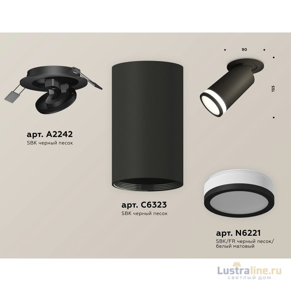 Спот Ambrella Light Techno Spot XM6323221 (A2242, C6323, N6221) Спот Ambrella Light Techno Spot XM6323221 (A2242, C6323, N6221)