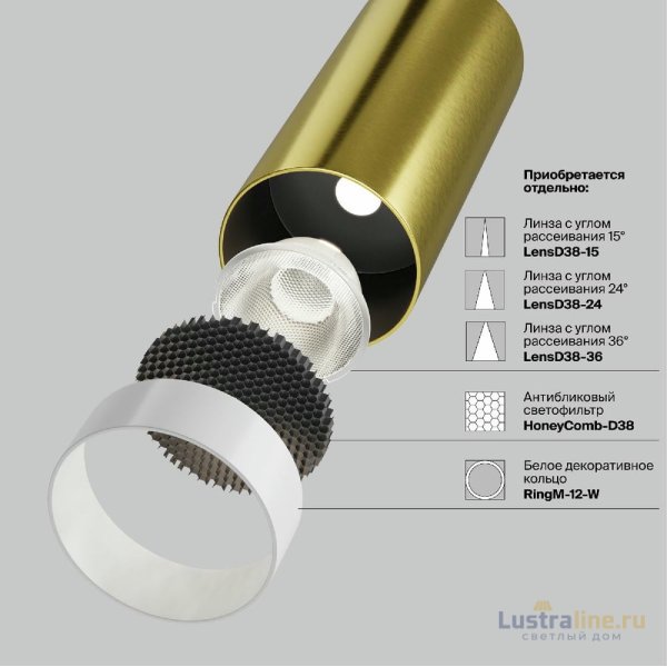 Встраиваемый спот Maytoni Focus Led C053CL-L12W4K-W-BS