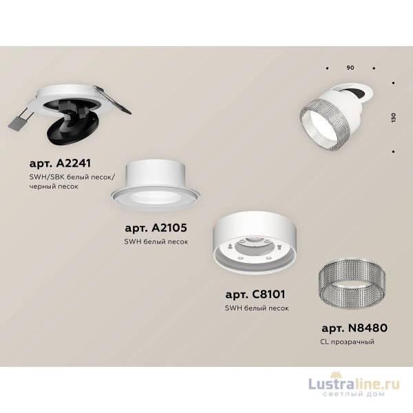 Спот Ambrella Light Techno Spot XM8101540 (A2241, A2105, C8101, N8480) Спот Ambrella Light Techno Spot XM8101540 (A2241, A2105, C8101, N8480)