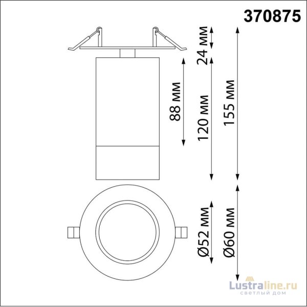 Спот Novotech Spot 370875 Спот Novotech Spot 370875