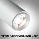 Встраиваемый спот Novotech Nail 359221
