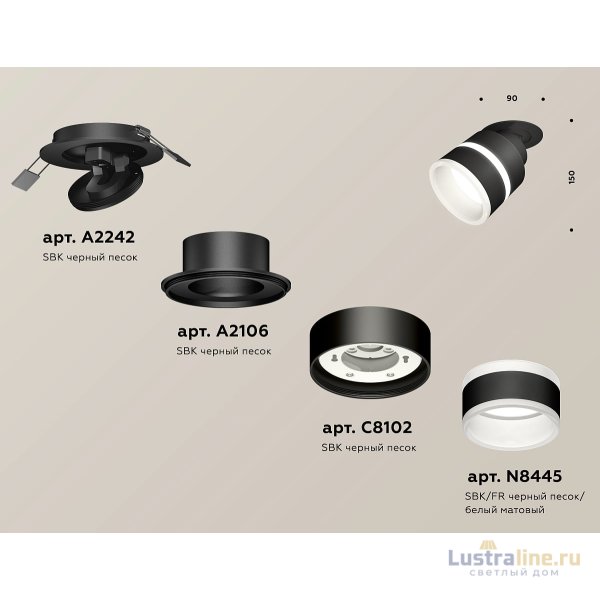 Спот Ambrella Light Techno Spot XM8102524 (A2242, A2106, C8102, N8445) Спот Ambrella Light Techno Spot XM8102524 (A2242, A2106, C8102, N8445)