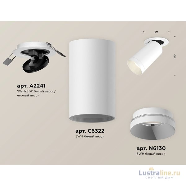 Спот Ambrella Light Techno Spot XM6322200 (A2241, C6322, N6130) Спот Ambrella Light Techno Spot XM6322200 (A2241, C6322, N6130)