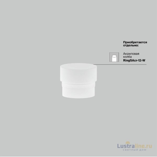 Встраиваемый спот Maytoni Focus Led C053CL-L12W4K-W-BS