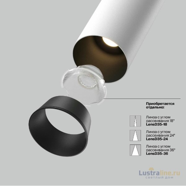 Встраиваемый спот Maytoni Focus led C071CL-7W2.7K-WB