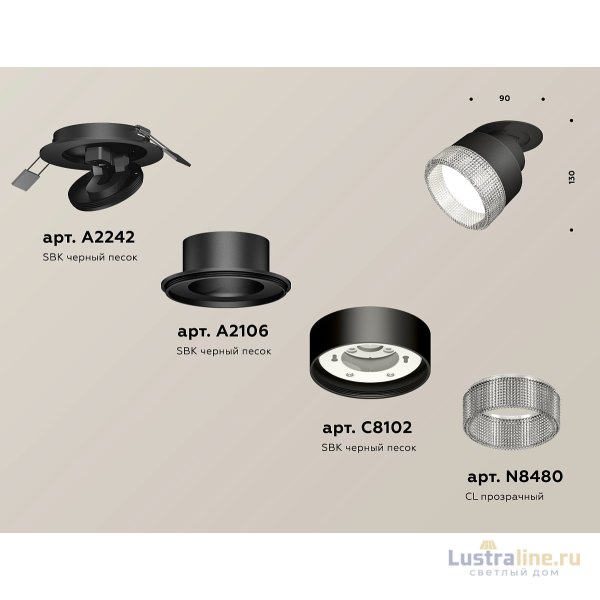 Спот Ambrella Light Techno Spot XM8102540 (A2242, A2106, C8102, N8480) Спот Ambrella Light Techno Spot XM8102540 (A2242, A2106, C8102, N8480)