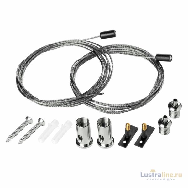 Подвес трековый (2 шт.) Lightstar Linea 506570