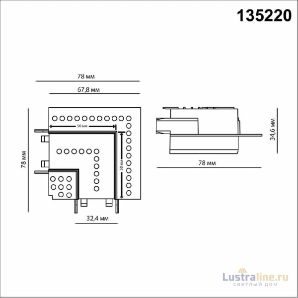 Соединитель для шинопровода Novotech Smal 135220