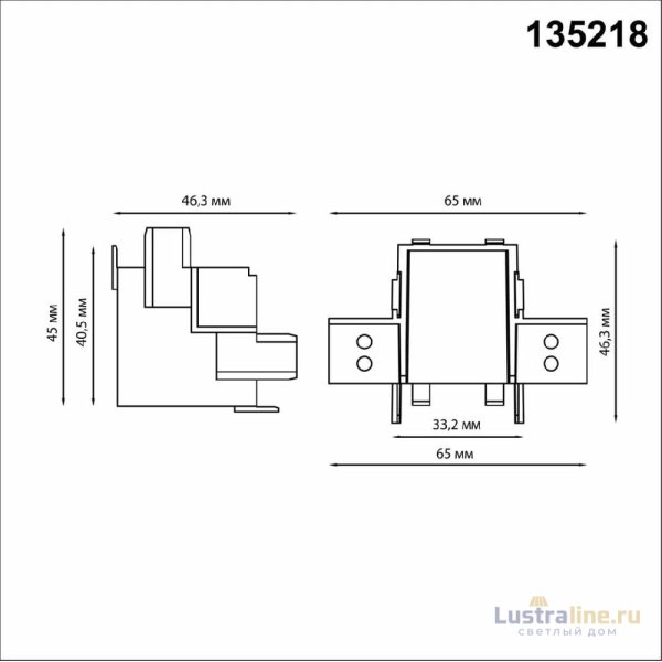 Соединитель для шинопровода Novotech Smal 135218