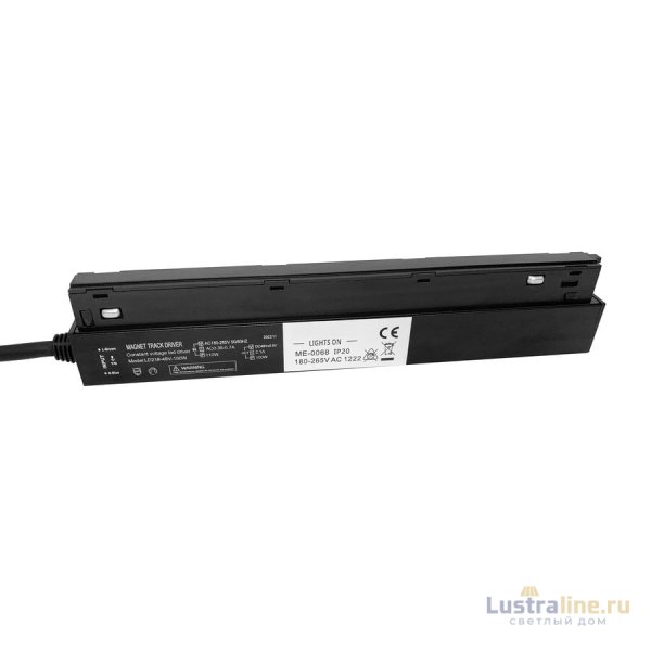 Блок питания на шинопровод Wertmark 100Вт DC48В IP20 WTG.P1.600.100