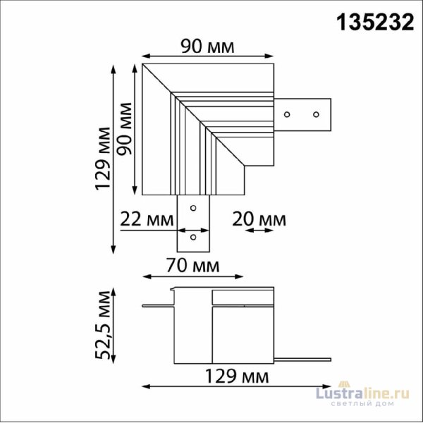 Соединитель для шинопровода Novotech Flum 135232