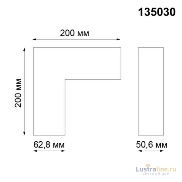 L-образный соединитель для шинопровода Novotech Kit 135030 L-образный соединитель для шинопровода Novotech Kit 135030