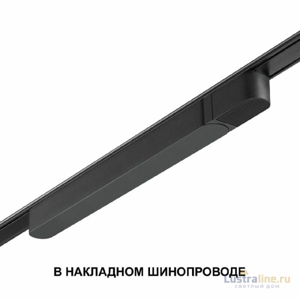 Драйвер Novotech Smal 100Вт DC48 IP20 359068