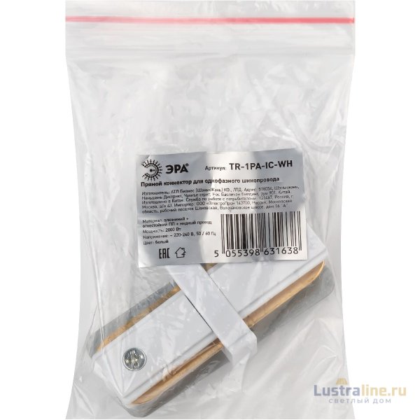 Коннектор прямой для однофазного шинопровода ЭРА TR-1PA-IC-WH Б0054463