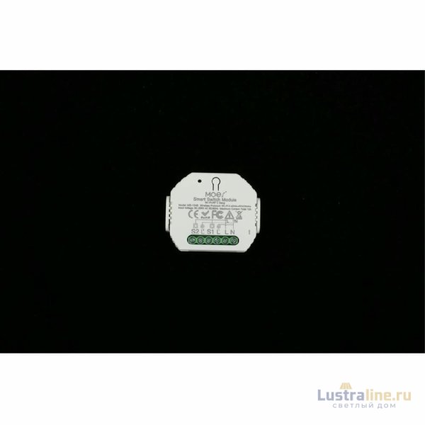 Блок управления светом для двух зон Aployt Magnetic track 220 APL.0195.00.02