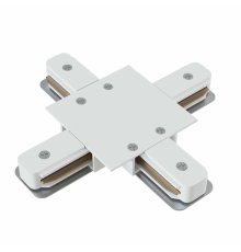 Коннектор X-образный Maytoni Accessories for tracks TRA002CX-11W