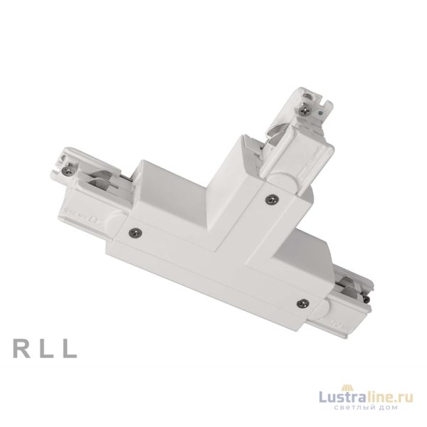 Т-соединитель Deko-Light D Line 710027