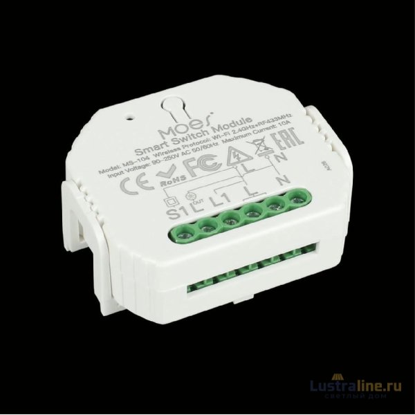 Блок управления светом Aployt Magnetic track 220 APL.0195.00.01