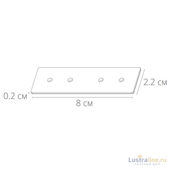 Пластина монтажная Arte Lamp Linea-accessories A480533 Пластина монтажная Arte Lamp Linea-accessories A480533