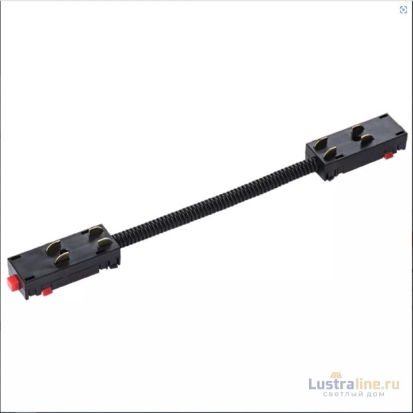Соединитель трековый регулируемый гибкий однофазный Lightstar Barra 505157