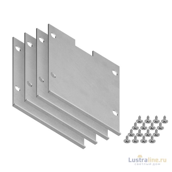 Заглушка (4 шт.) Ambrella Light Alum Profile GP8550