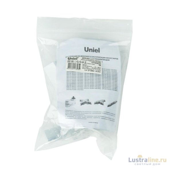 Набор для подвесного монтажа шинопроводов Uniel UFB-H41 WHITE 1 POLYBAG UL-00010400