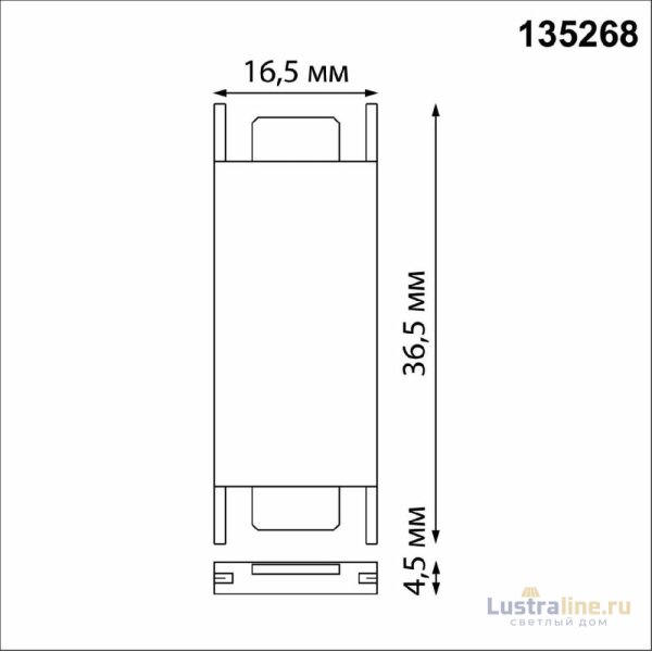 Прямой соединитель с токопроводом Novotech Shino Easy 135268