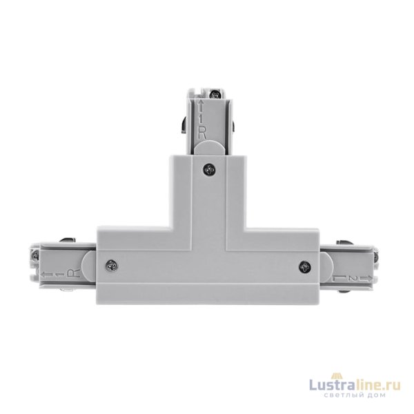 Т-соединитель Deko-Light D Line 710031