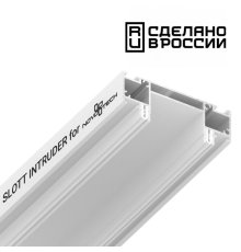 Интрудер для встраивания однофазного трека Novotech 135192