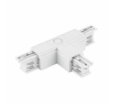 Т-образный токоподвод правый для шинопровода ST Luce ST030.509.16R2
