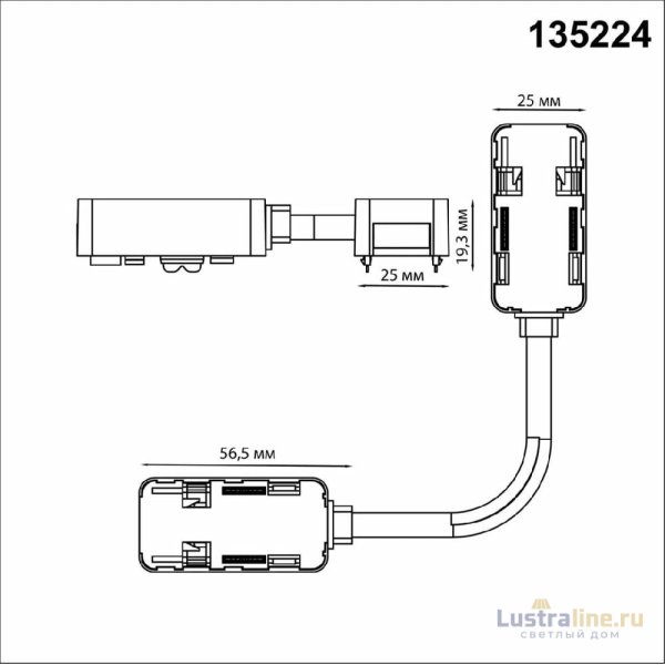 Токопровод для шинопровода Novotech Smal 135224