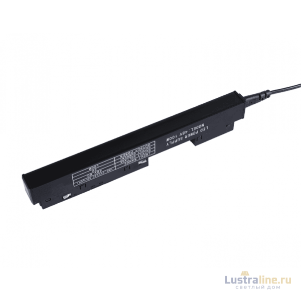 Драйвер AM Group MAGNET AM412 LL20 200W