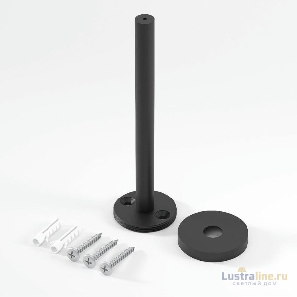 Настенно-потолочное крепление для шинопровода Elektrostandard Mini Magnetic 85200/00 4690389206290 a067290