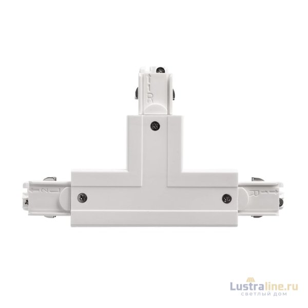 Т-соединитель Deko-Light D Line 710030