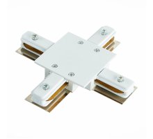 Коннектор X-образный для шинопровода ST Luce ST013 ST013.549.00
