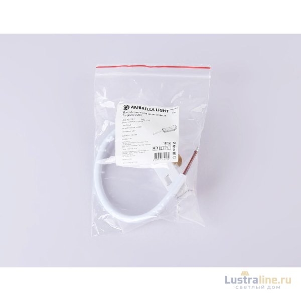 Ввод питания Ambrella Light Magnetic 220V GL1101