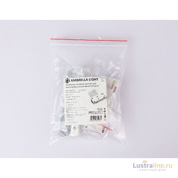 Коннектор питания прямой с соединителем Ambrella Light Magnetic 220V GL1107