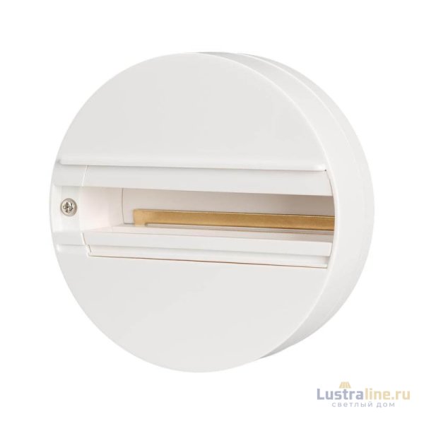 Основание для трековых светильников Arlight LGD-4TR white 023998