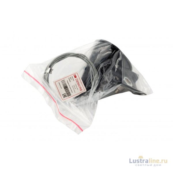 Подвесной комплект Denkirs DK Track Black TR1105-BK