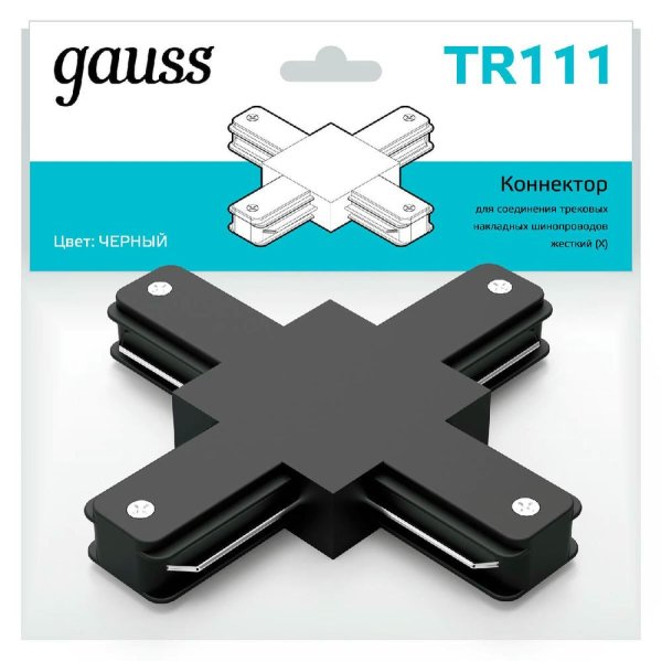 Коннектор X-образный Gauss TR111
