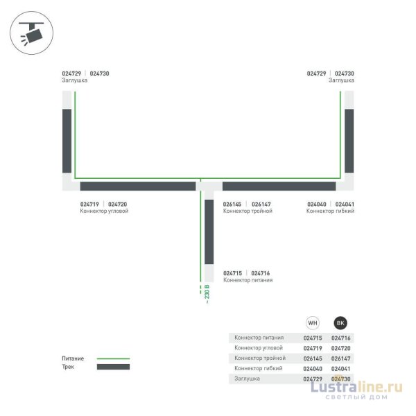 Заглушка Arlight LGD-4TR-CAP-BK 029690